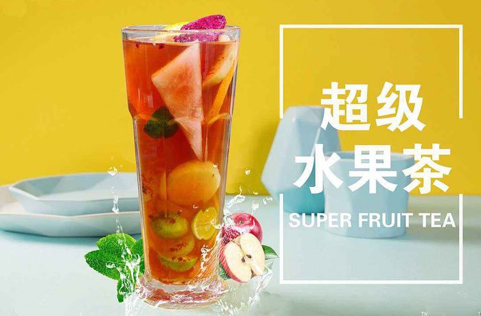 晋安水果茶培训